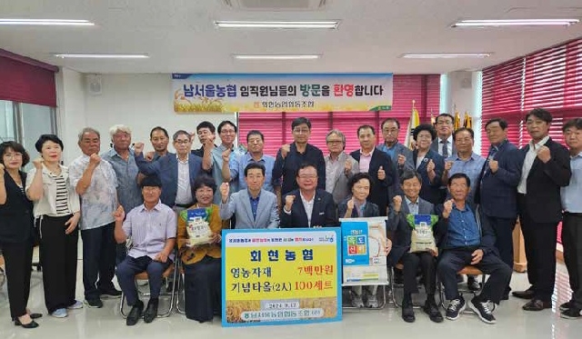 회현농협(전북 군산) 도농상생 상호교류 행사 대표 이미지