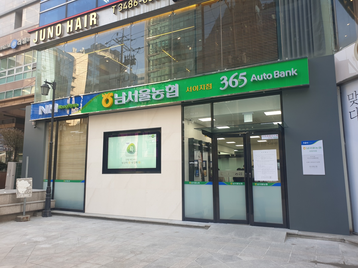 강남중앙지점 약도