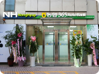 남서울농협 잠원동지점