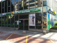 남서울농협 방배역지점