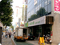 남서울농협 남현동지점